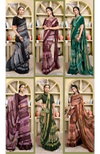 Ihana By Vallabhi Daily Wear Printed Georgette Sarees Wholesale Shop In Surat